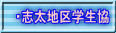 �E�u���n��w���� 