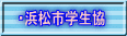 �E�l���s�w����